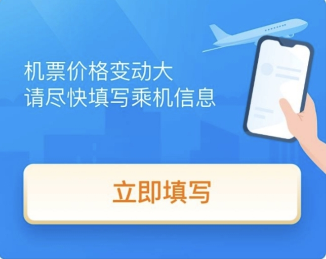 龙洞堡T2————虹桥T1