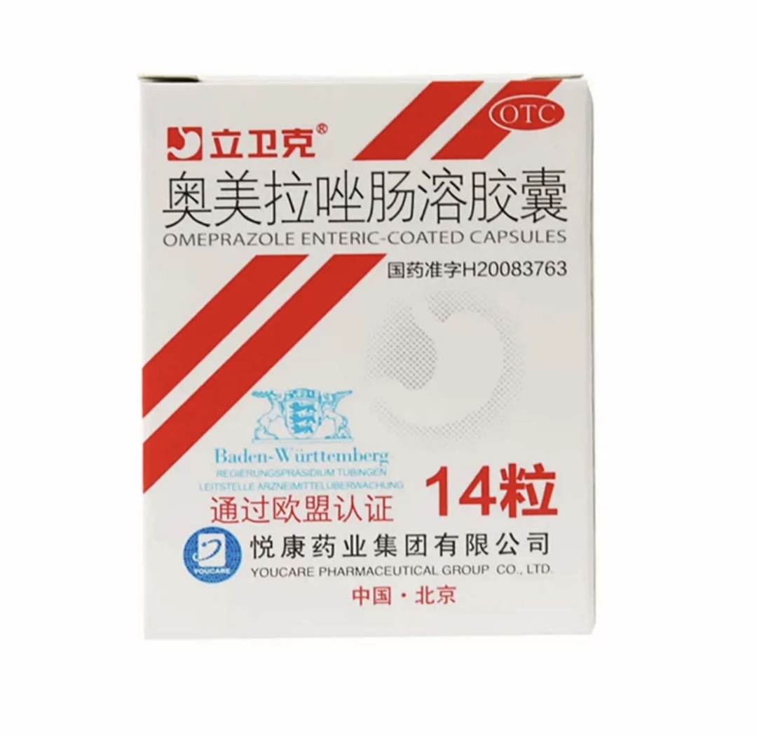 铝碳酸镁咀嚼片+奥美拉唑肠溶胶囊